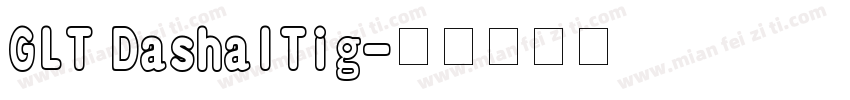 GLT DashalTig字体转换
